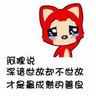 download lagu russian roulette red velvet ilkpop anak-anak tidak tahu bahwa 'Topeng Harimau' adalah Kurma Naoto